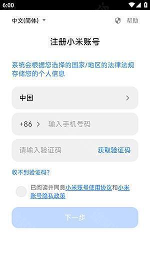 小米MiMo大模型官方下载最新版-小米MiMo大模型2026安卓下载免费版v1.0.2