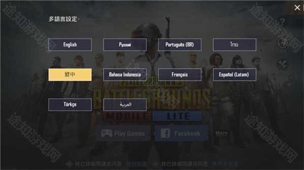 pubg轻体直装