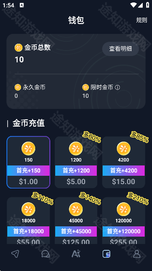 Dady聊天无限制词