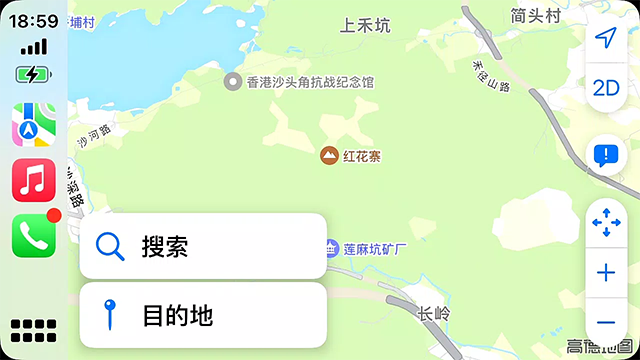 水果互联CarPlay