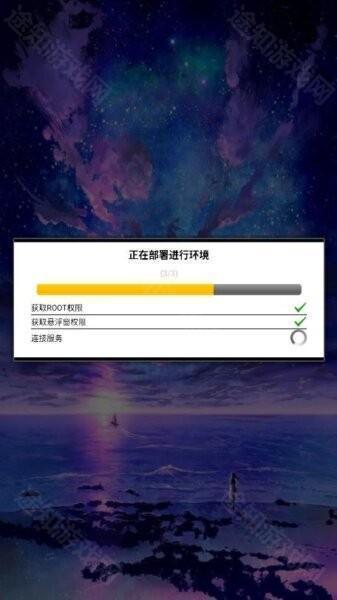 唯雨超自然插件v1.6
