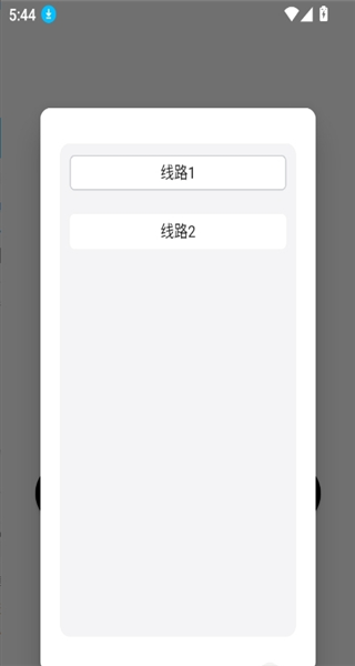 dickcat虚拟聊天