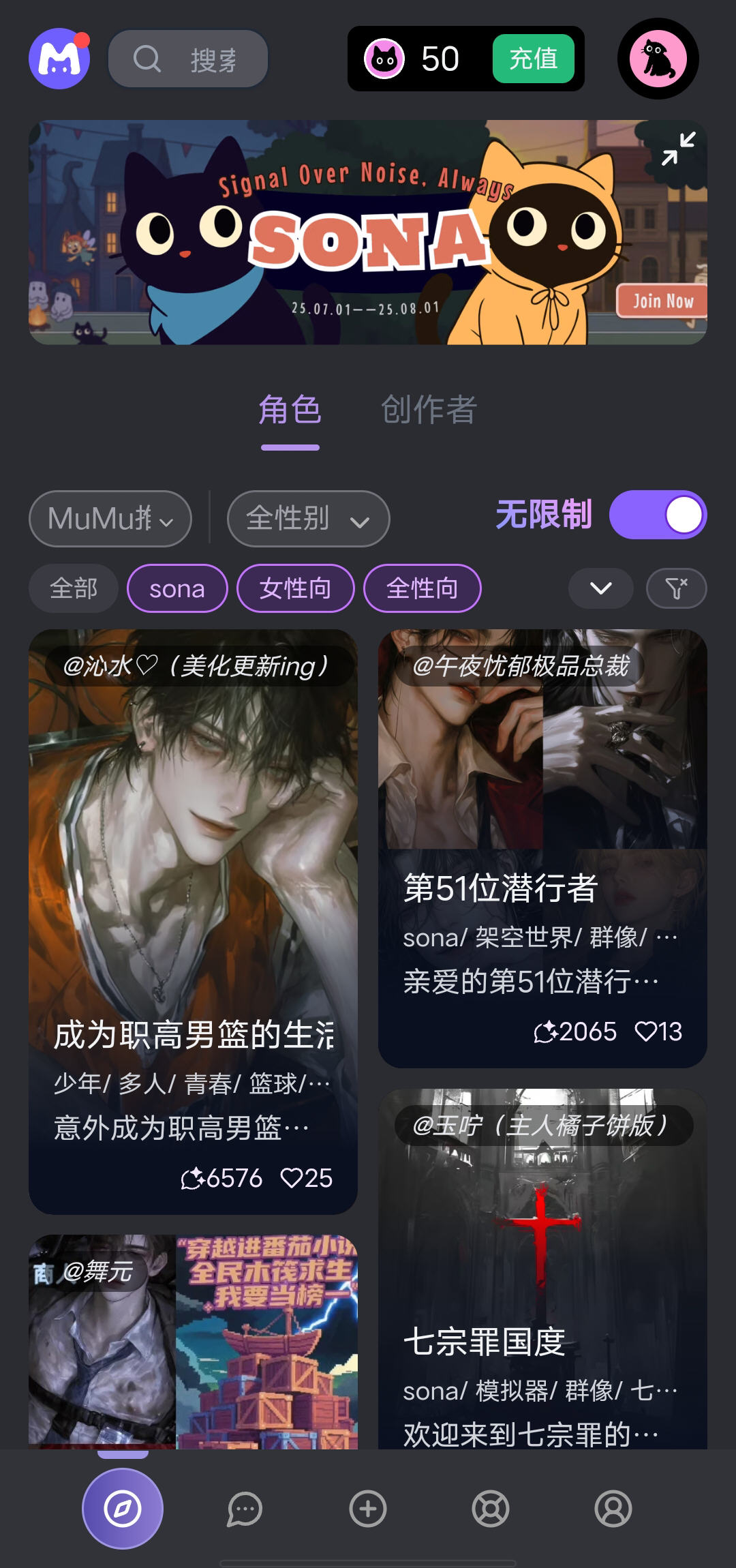 mufy虚拟人物聊天