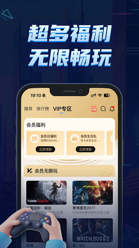 鲸云漫游无限时间版