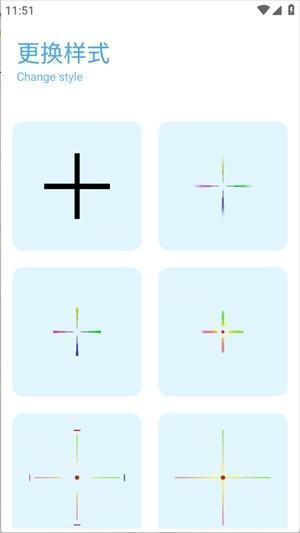 YC工具箱画质助手