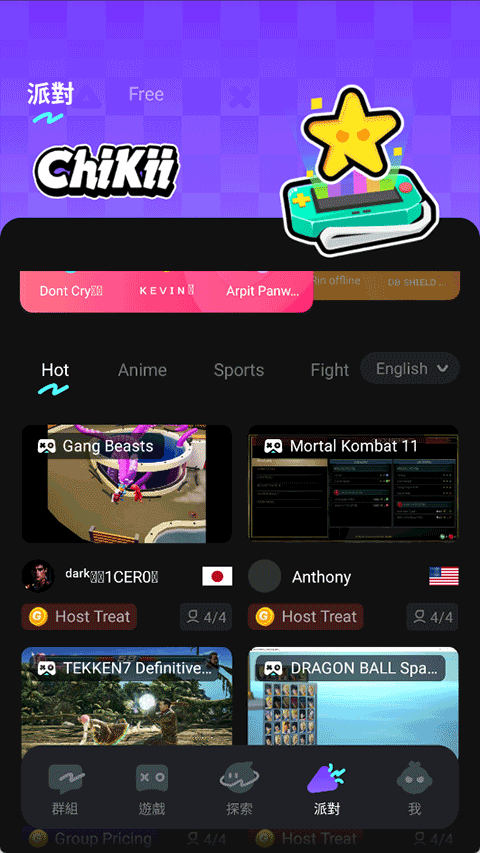 菜鸡云游戏国际服