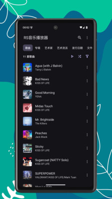 RS音乐播放器