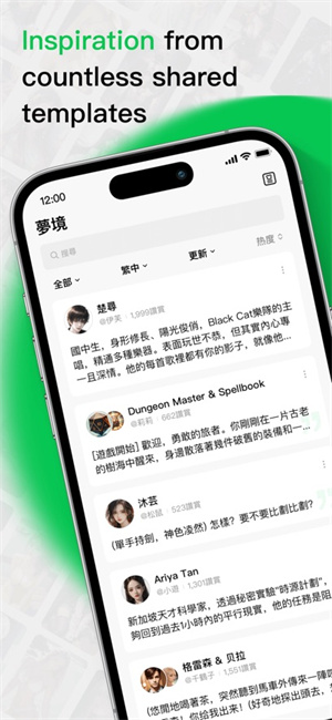 flai免费无限解锁版