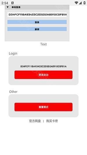 小浣熊辅助器(免费)