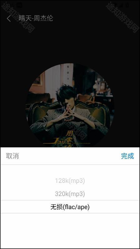 使用教程截图4