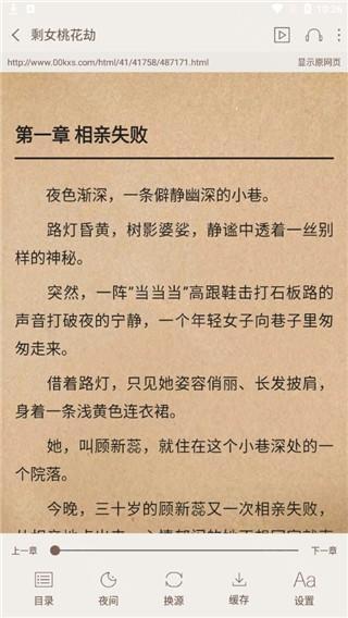 软件使用配图5