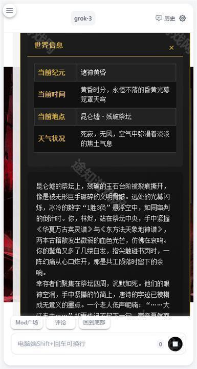 恋鹅交友