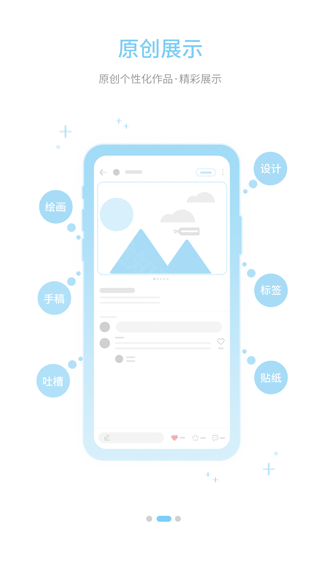 字体管家免费版