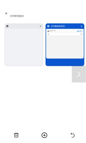 哪吒浏览器国际版