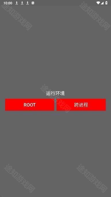 小浣熊辅助器怎么用?-3