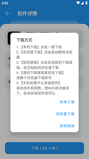 zzrjk.猪猪软件库