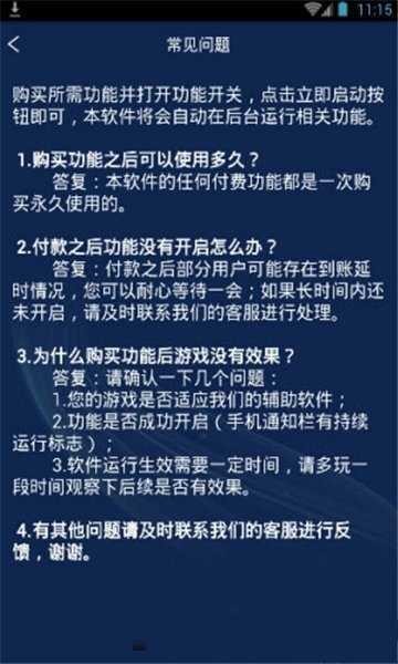 青云美化