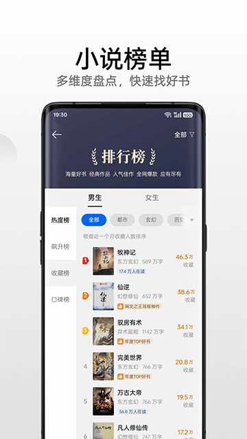 oppo浏览器无广告版