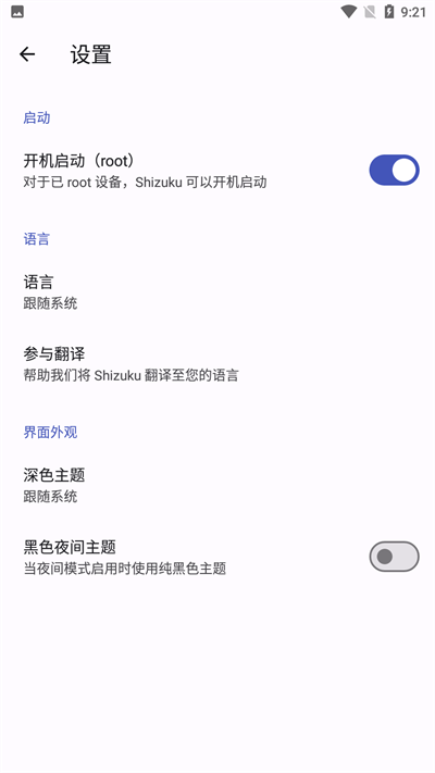 shizuku新版