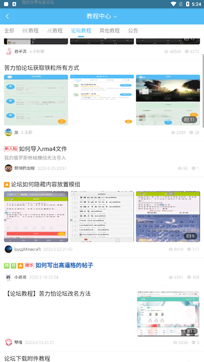 苦力怕论坛(我的世界)