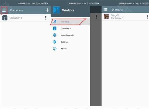 winlator10.2.1汉化版