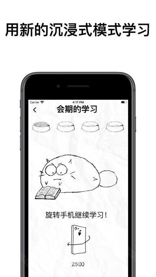 fatty cat(边学边养猫)