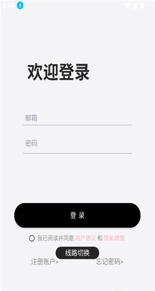 dickcat虚拟聊天