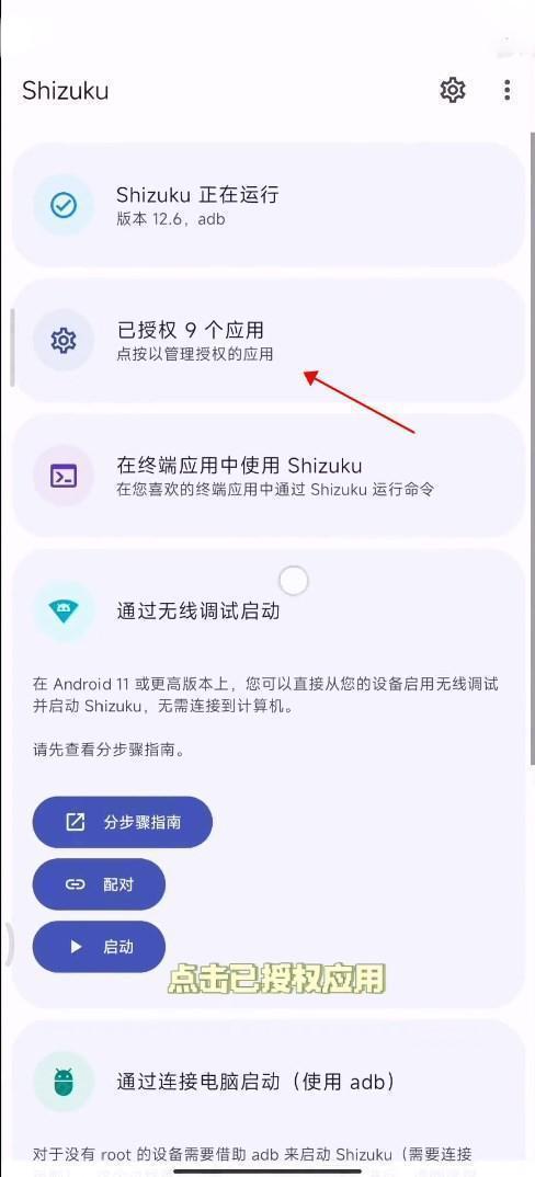 小米主题商店国际服