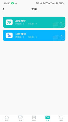 正云消防