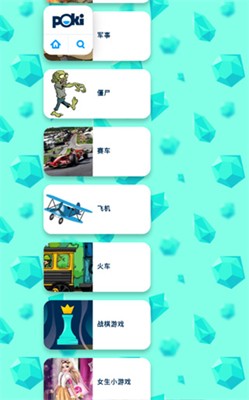 poik宝玩秒玩小游戏