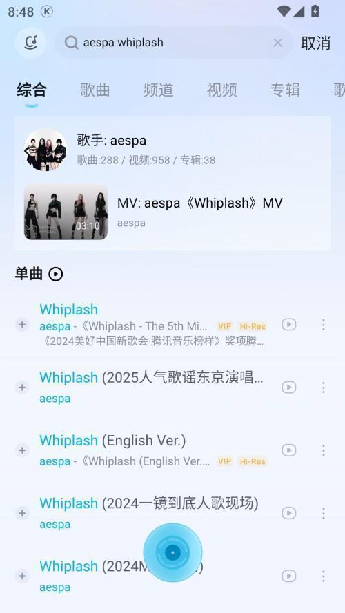 使用教程截图2