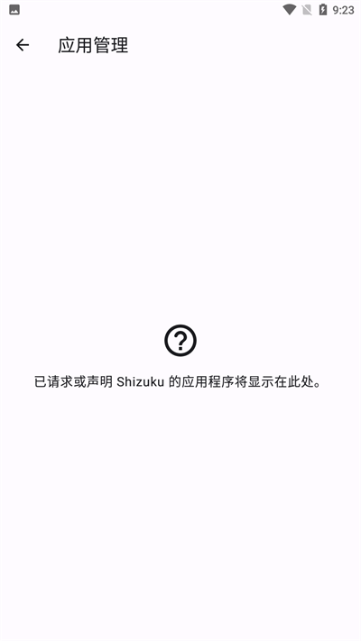 shizuku新版