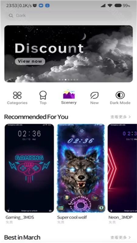 miui国际版主题(小米主题国际版)app官方手机版