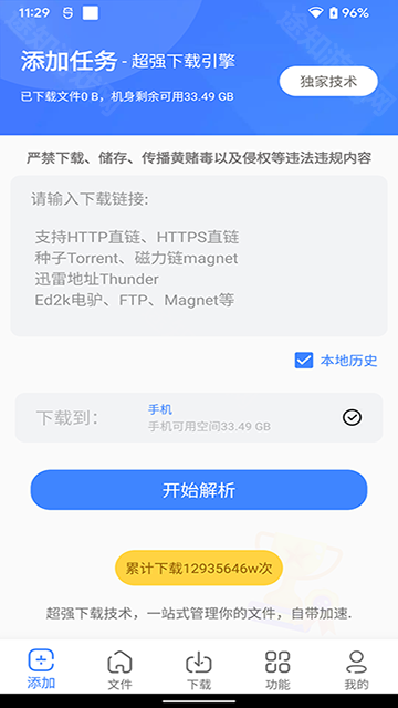 浩克下载蓝奏云
