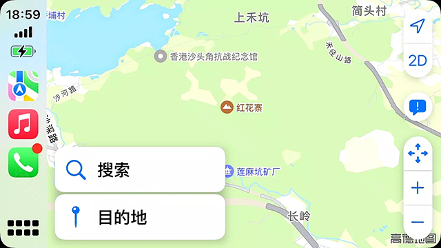 水果互联CarPlay