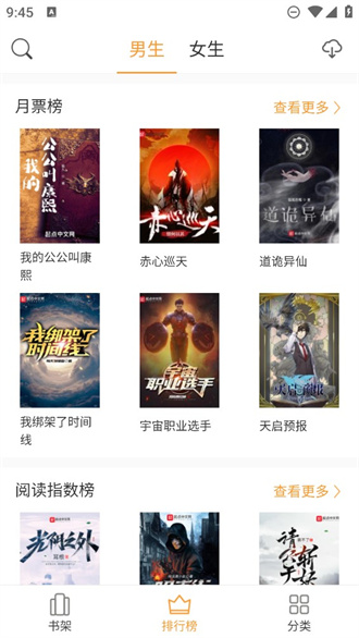 小书亭旧版