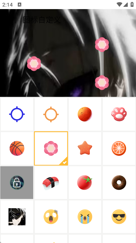 斩连点器9.0无字版