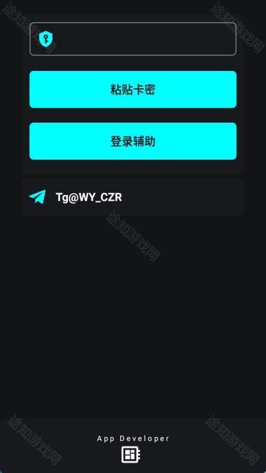 唯雨超自然插件