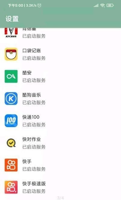 李跳跳2026