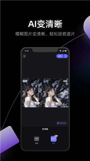 美图设计室网页版