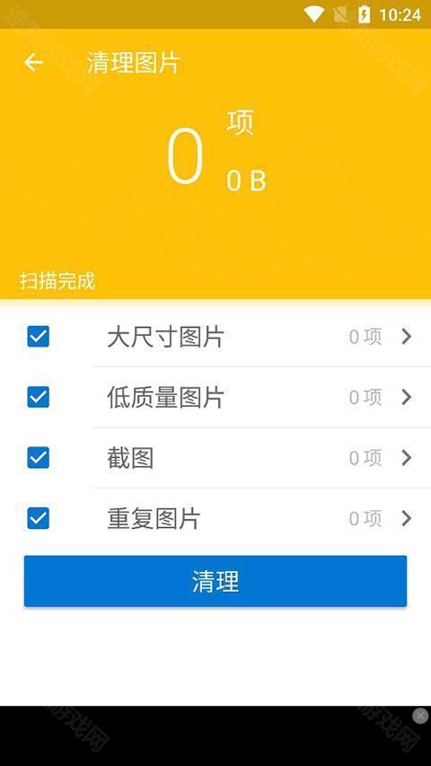 解压软件bandizip