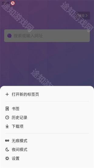 Bobo浏览器