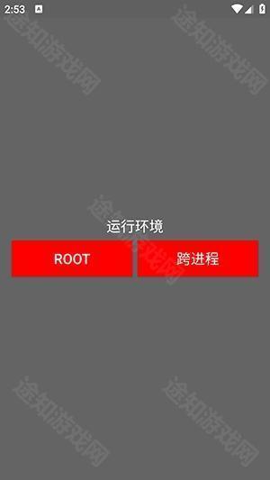 小浣熊辅助器(免费)