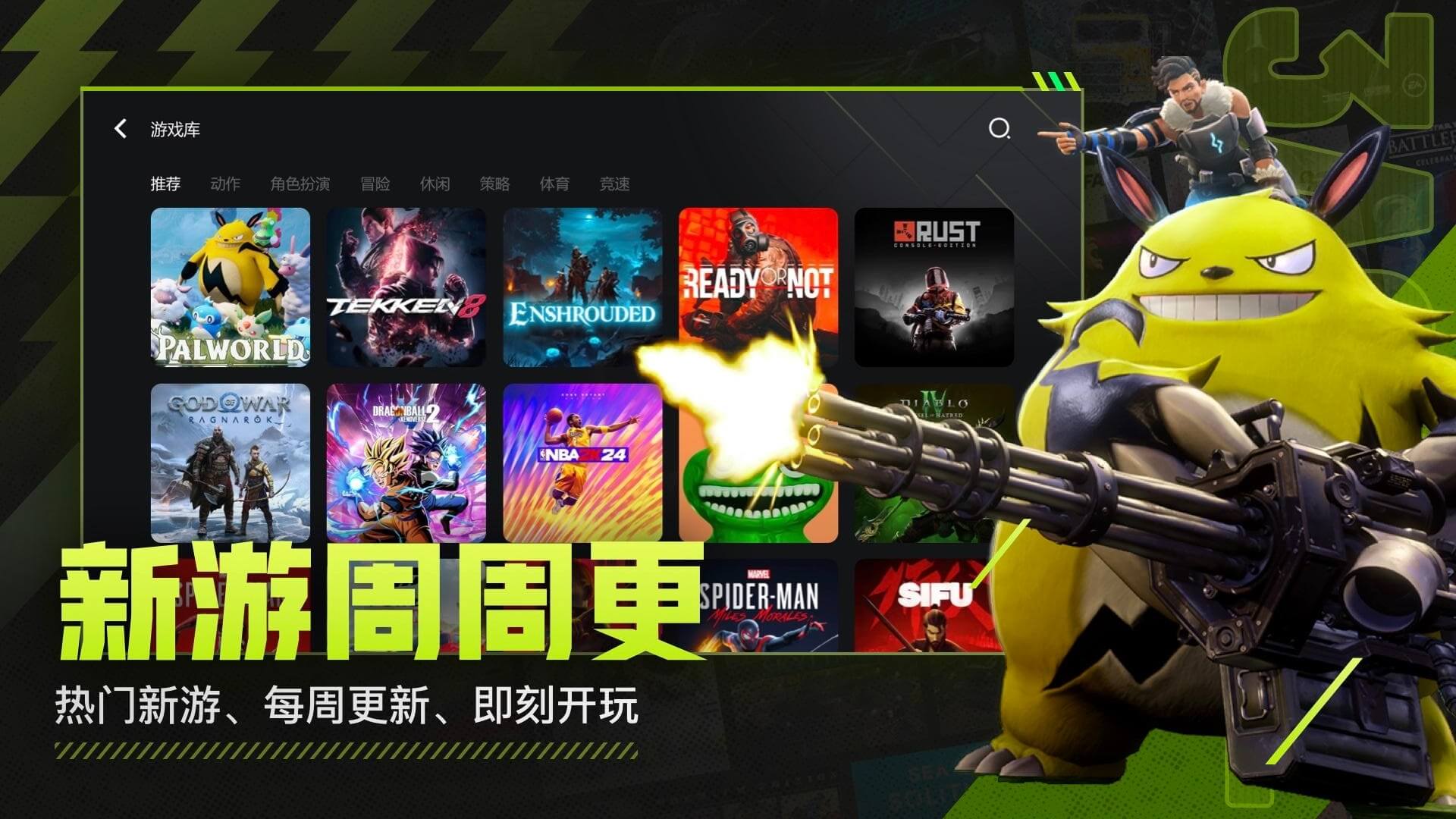 3a云游戏无限时长