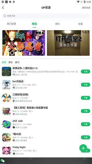 使用方法1