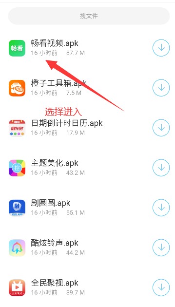 使用方法截图1