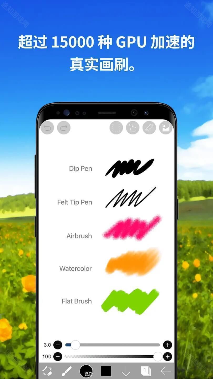 爱笔思画x13.1.9版本