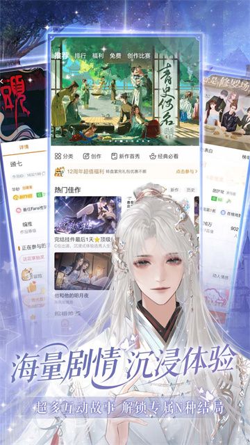 橙光制作工具最新版