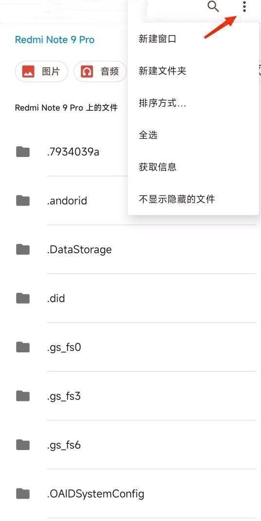 小米主题安装包