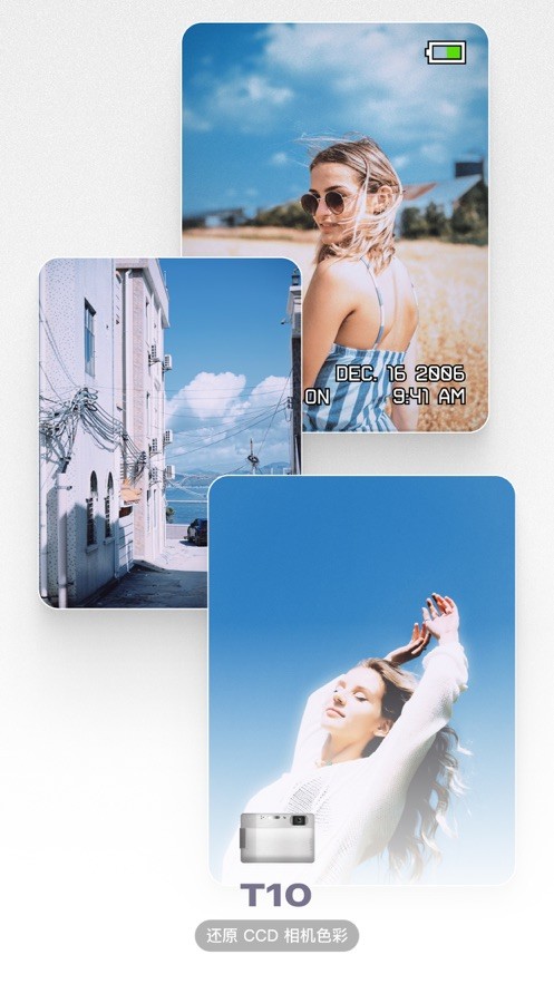 LoFiCam相机免费版